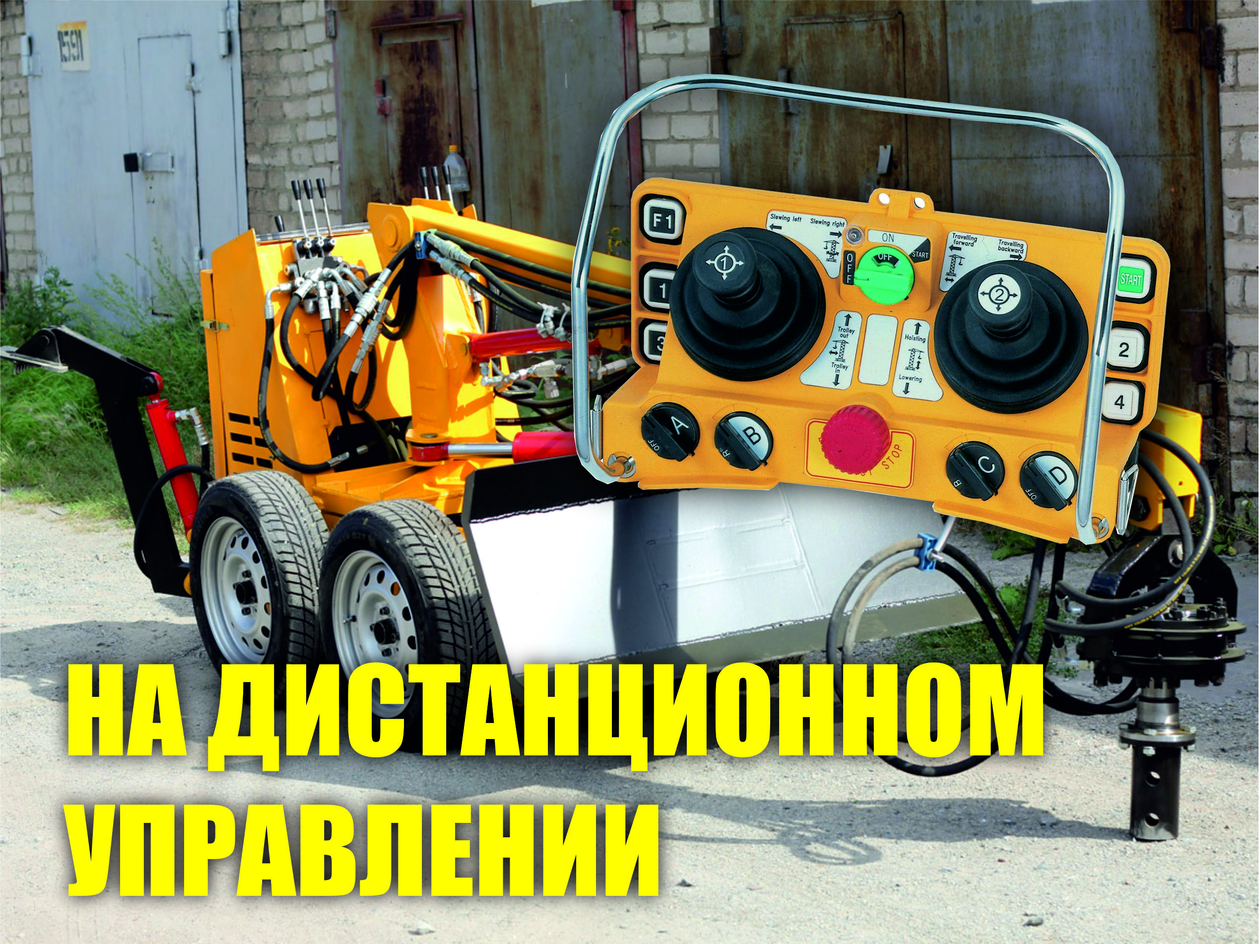 Сваекрут Витязь-5000 ДУ с доставкой в г. Тула