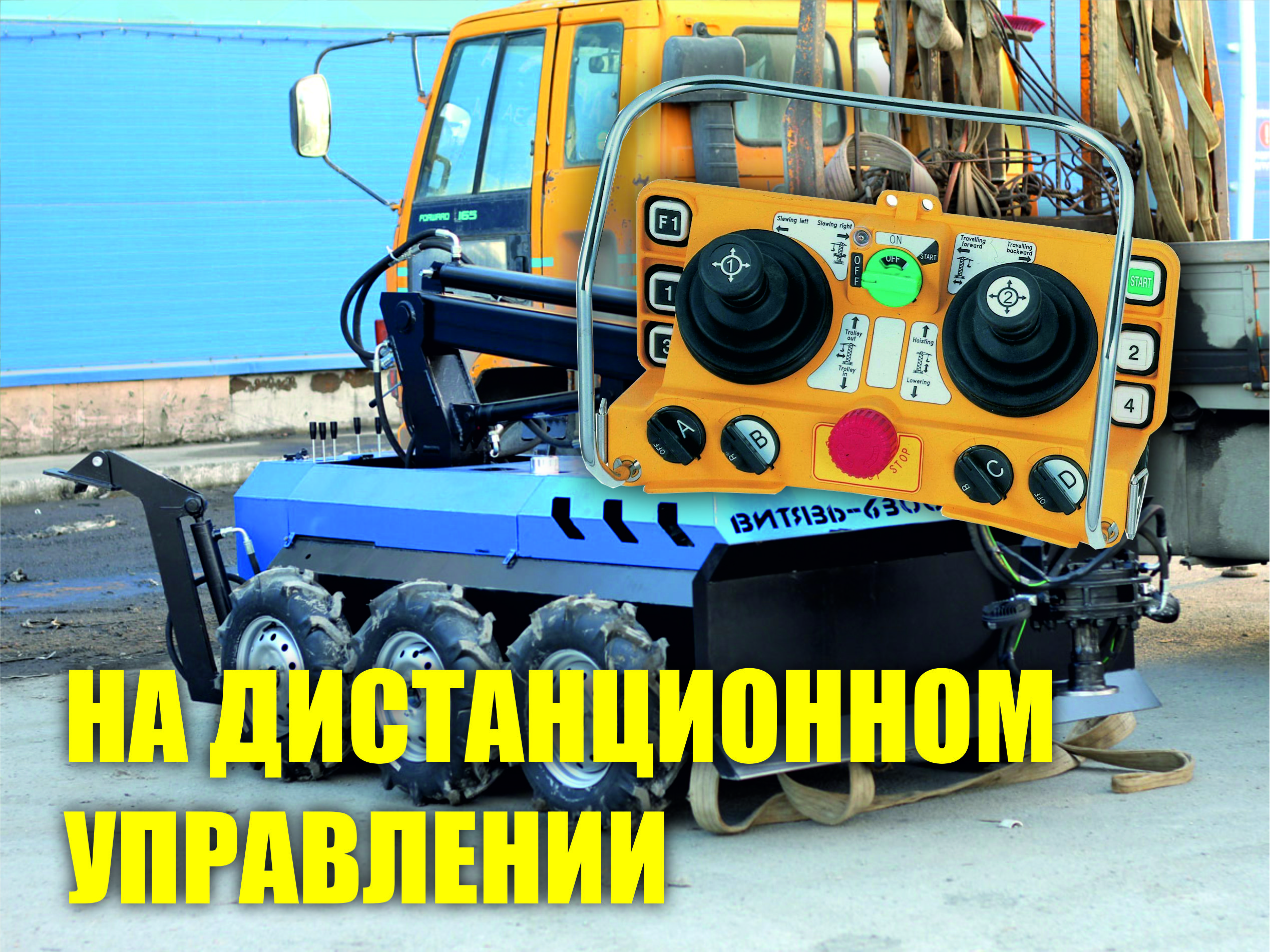 Сваекрут Витязь-6300 ДУ с доставкой в г. Тула