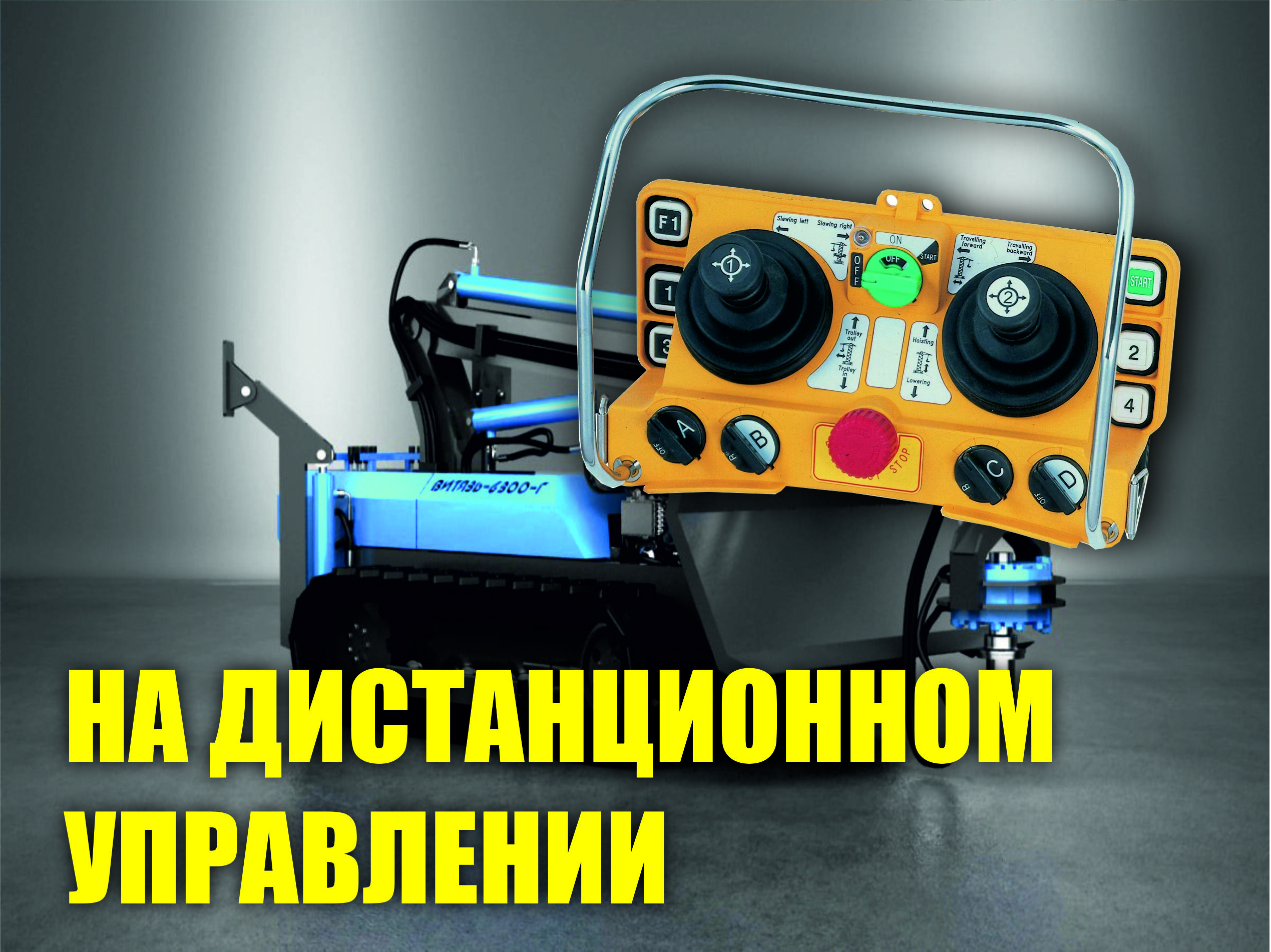 Сваекрут Витязь-6300-Г-ДУ с доставкой в г. Тула